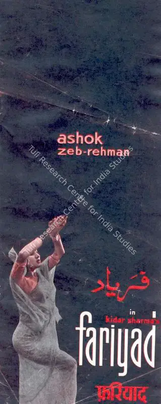 Kidar Sharma (Director), Fariyad, 1964, Song-Synopsis Booklet