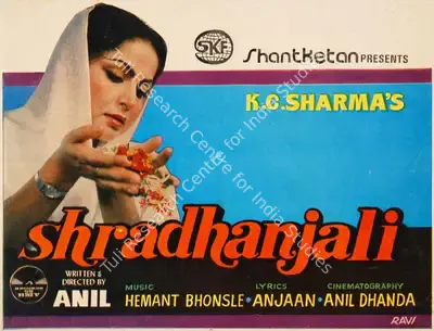 K.C. Sharma (Producer), Shradhanjali, 1981, Song-Synopsis Booklet