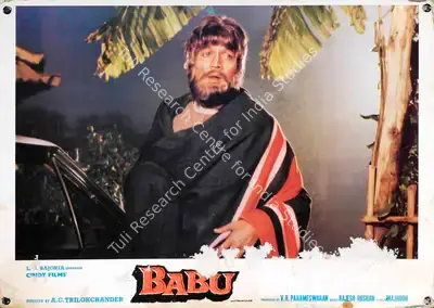 V.R. Parameswaran (Producer), Babu, 1983, Lobby Card