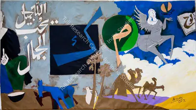 M.F. Husain (Artist), Islam, 1992, Painting