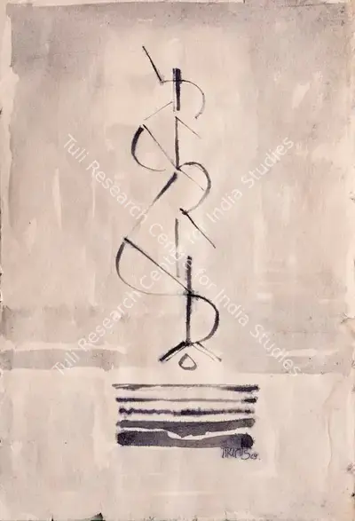V.S. Gaitonde (Artist), Untitled, 1985, Painting