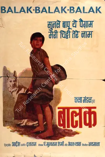 Jaymala (Producer), Balak, 1969, Song-Synopsis Booklet