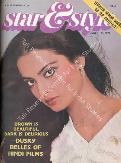 Gulshan Ewing (Editor), Star & Style, 1979, Magazine