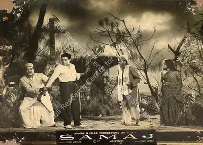 Vasant Joglekar (Director), Samaj, 1954, Lobby Card