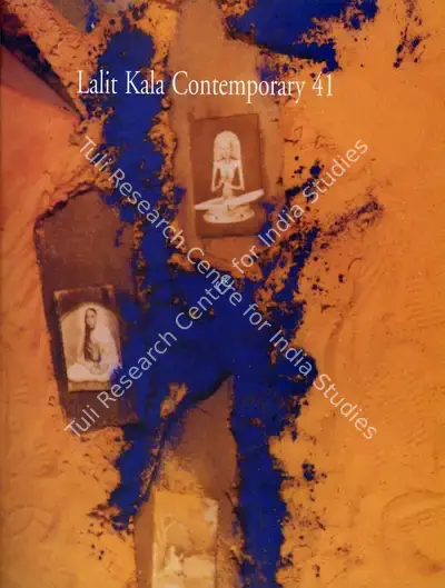 G. Ravinder Reddy, 1995, Essay