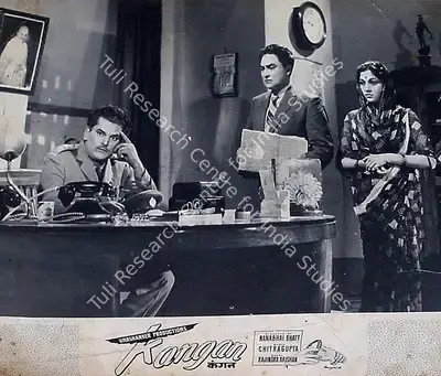 Uma Shankar (Producer), Kangan, 1959, Lobby Card
