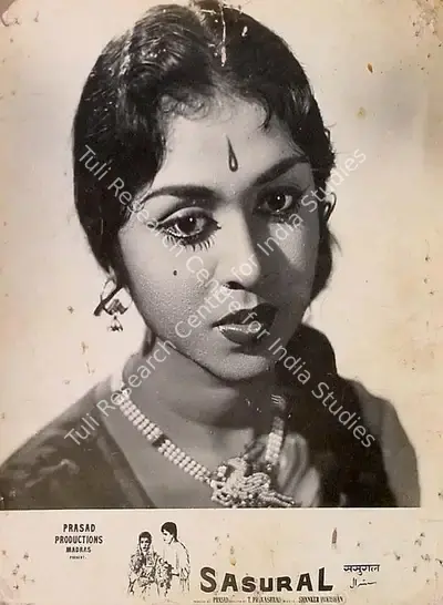 L.V. Prasad (Producer), Sasural, 1961, Lobby Card