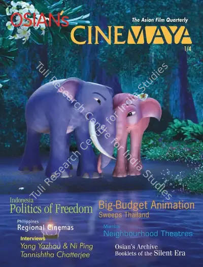 Indrani Bose (Essayist), Kolkata, 2007, Essay