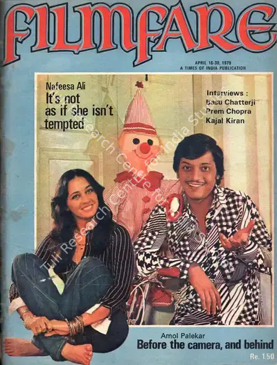 Bikram Singh (Assistant Editor), Filmfare, 1979, Magazine