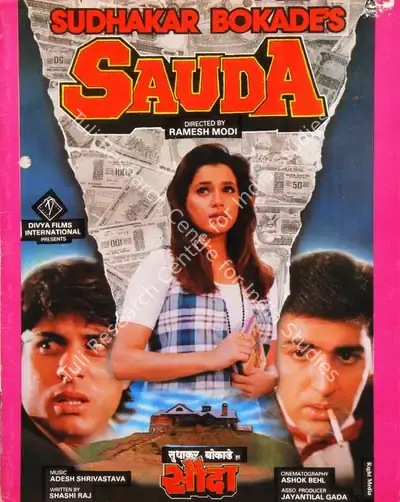 Sudhakar Bokade (Producer), Sauda, 1995, Song-Synopsis Booklet