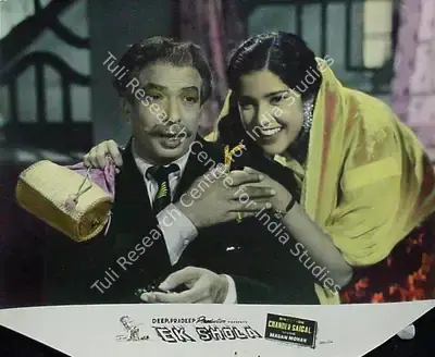 Deep Khosla (Producer), Ek Shola, 1958, Lobby Card