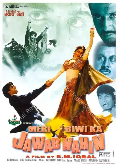S.M. Iqbal (Producer), Meri Biwi Ka Jawab Nahin, 2004, Full Sheet Poster