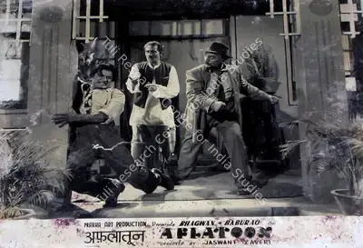 Jaswant Jhaveri (Director), Aflatoon, 1950, Lobby Card