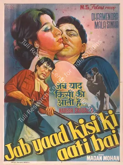 Naresh Saigal (Producer), Jab Yaad Kisi Ki Aati Hai, 1967, Full Sheet Poster