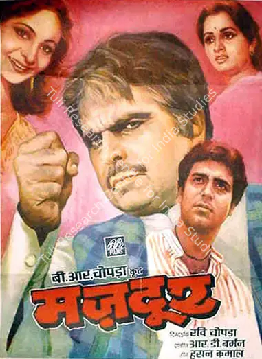 B.R. Chopra (Producer), Mazdoor, 1983, Full Sheet Poster