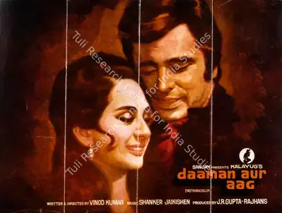 J.R. Gupta (Producer), Daaman Aur Aag, 1973, Song-Synopsis Booklet