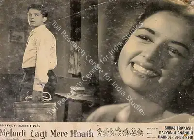 Hiren Khera (Producer), Mehndi Lagi Mere Haath, 1962, Lobby Card