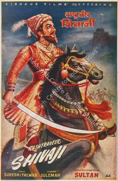 Sultan (Producer), Rashtraveer Shivaji, 1962, Song-Synopsis Booklet