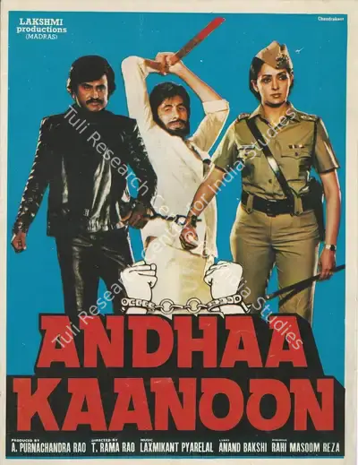 Andhaa Kaanoon, Actor, 1983