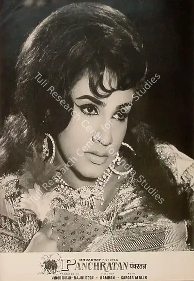 Rajni Desai (Producer), Panch Ratan, 1965, Lobby Card