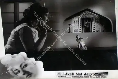 Vasant Nagesh Buva (Cinematographer), Akeli Mat Jaiyo, 1963, Lobby Card