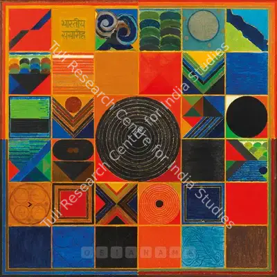 S.H. Raza (Artist), Bhartiya Samarah, 1988, Painting