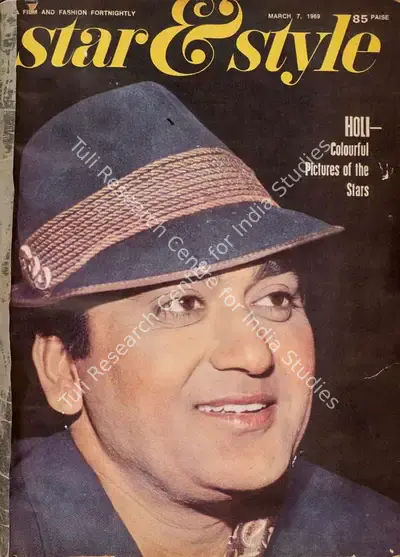 Gulshan Ewing (Editor), Star & Style, 1969, Magazine