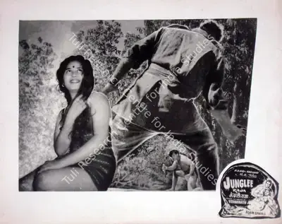 Vishwanath (Producer), Junglee Raja, 1963, Lobby Card