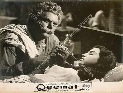 C.R. Shah (Producer), Qeemat, 1956, Lobby Card
