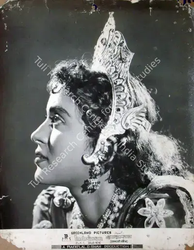 Raja Nene (Director), Indrasan, 1952, Lobby Card