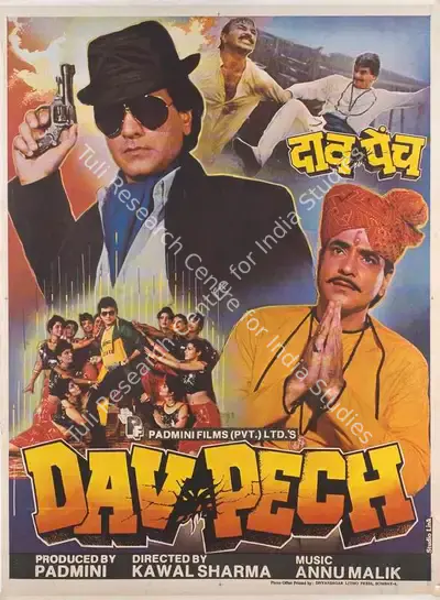 Padmini (Producer), Dav Pech, 1989, Full Sheet Poster