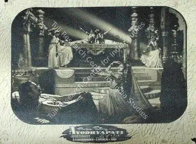A.A. Nadiadwala (Producer), Ayodhyapati, 1956, Lobby Card