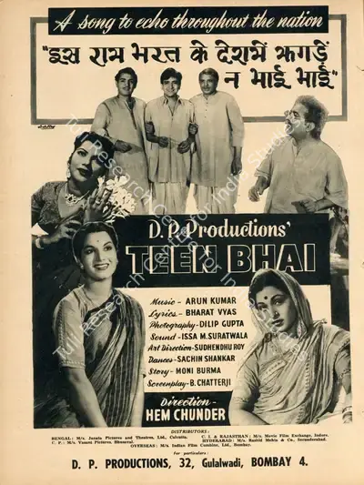 Hem Chunder (Director), Teen Bhai, 1955, Advertisement