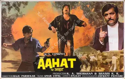 K.A. Sherkhan (Producer), Yeh Aahat, Lobby Card