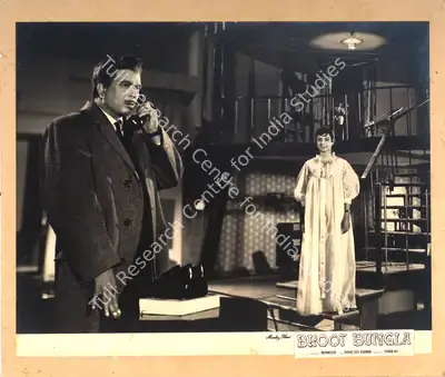 Usman Ali (Producer), Bhoot Bungla, 1965, Photographic Still Mounted on Lobby Card