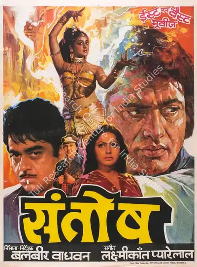 Balbir Wadhawan (Producer), Santosh, 1989, Full Sheet Poster