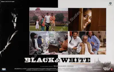 Somak Mukherjee (Cinematographer), Black And White, 2008, Lobby Card