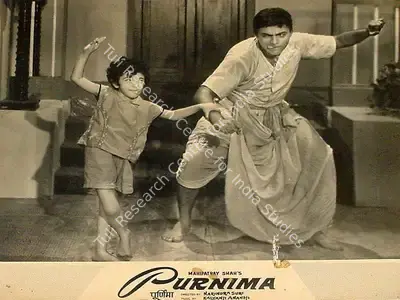 Jayendra Kapadia (Cinematographer), Purnima, 1965, Lobby Card