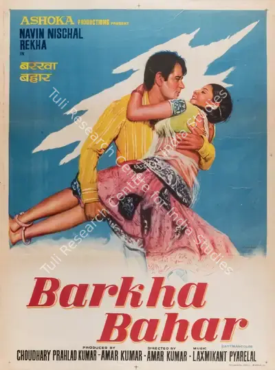 Barkha Bahar, Actor, 1973