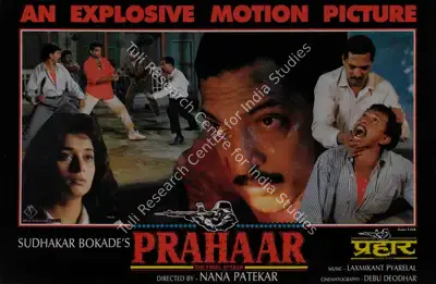 Sudhakar Bokade (Producer), Prahaar, 1991, Lobby Card