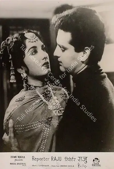 Aga Hasham (Cinematographer), Reporter Raju, 1962, Lobby Card