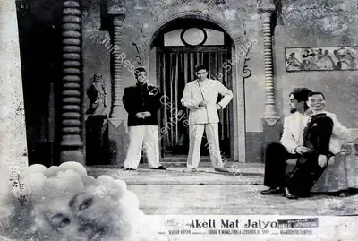 Vasant Nagesh Buva (Cinematographer), Akeli Mat Jaiyo, 1963, Lobby Card