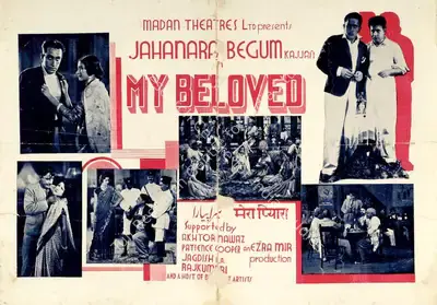 J.J. Madan (Producer), Mera Pyara, 1935, Handbill