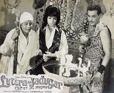 Pravin (Producer), Lutera Aur Jadugar, 1968, Lobby Card