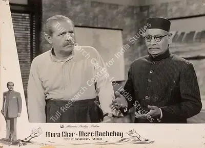 Sohrab Modi (Producer), Mera Ghar Mere Bachchay, 1960, Lobby Card