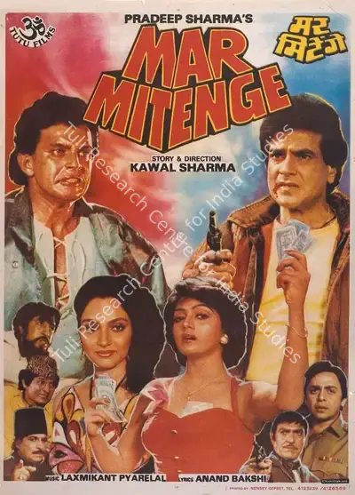 Pradeep Sharma (Producer), Mar Mitenge, 1988, Full Sheet Poster