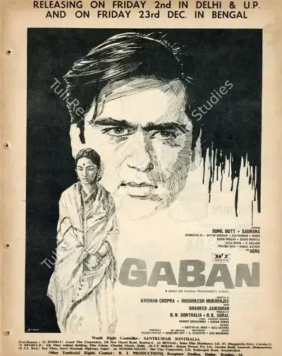 B.N. Sonthalia (Producer), Gaban, 1966, Advertisement