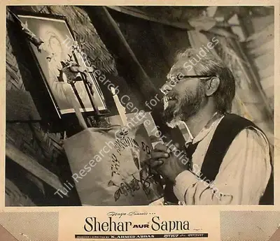Ramachandra (ii) (Cinematographer), Shehar Aur Sapna, 1963, Lobby Card