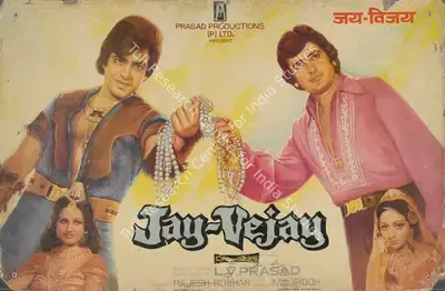 L.V. Prasad (Producer), Jay Vejay, 1977, Lobby Card