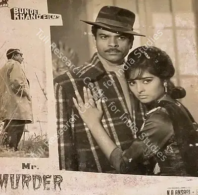 N.A. Ansari (Producer), Mr Murder, 1969, Lobby Card